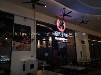 DEEPSEA FOOD OUTDOOR SHOPPING MALL 3D LED FRONTLIT LETTERING & LOGO SIGNAGE