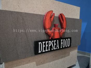 DEEPSEA FOOD OUTDOOR SHOPPING MALL 3D LED FRONTLIT LETTERING & LOGO SIGNAGE