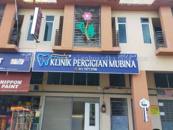 Klinik pergigian Mubina Kuantan - 3D LED Box Up Signboard -Frontlit 