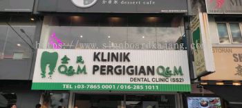 Q&M Dental Group  Malaysia Damansara - 3D Box Up LED Backlit Signboard 