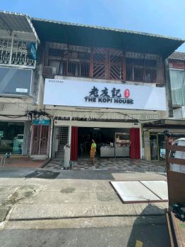 Restoran Tiong Kee Kepong - 3D Box Up LED Backlit Signboard 