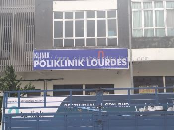 Poklinik Lourdes Johor Bahru - Lightbox