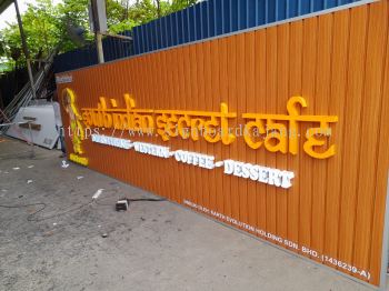 South Indian Secret Cafe Banting - Aluminium Panel 3D LED Frontlit Signage