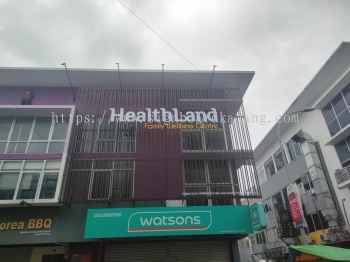 Healthland Family Wellness Centre - Aluminium Hollow 3D LED Frontlit Signage