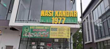 Nasi Kandar 1977 - 3D LED Frontlit Signage