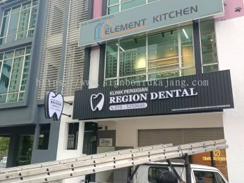 Region Dental - 3D LED Frontlit Signage