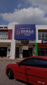 Dyraa Facespa - Billboard 3D Box Up Signage at Kuantan