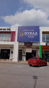 Dyraa Facespa - Billboard 3D Box Up Signage at Kuantan