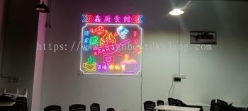 Xin Chu Shi Guan - LED Neon Bar Signage at Eco Majestic
