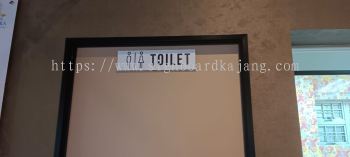 TOILET ACP SIGNAGE SUPPLY AT MALAYSIA | KUALA LUMPUR (KL) | SERDANG | DENGKIL | SEPANG | BANGSAR CITY