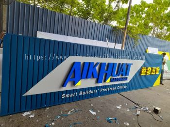 Aik Huat Hardware - 3D Box Up LED Frontlit Aluminium Panel Signage