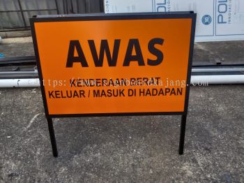 Road Sign # JKR Sign # PAPAN Tanda Jalan Raya # Kurang Laju Sign # HIP Sticker # 3M reflective # Signboard Awas # papan tanda Awas kenderaan berat keluar / masuk # No Entry Sign 