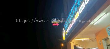 3D LED Signboard # Sign Board 3D Box Up LED Frontlit # Signboard Pusat Service Kereta # Mu How Aircond & Auto Service M Sdn Bhd Signage #  Aluminium Box Up 3D Led 