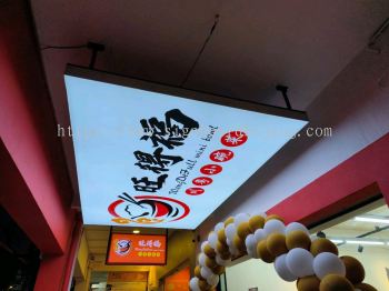 Signboard Corridor # Tension Fabric Lightbox # Indoor Signage # 3D Signcraft # Signboard Wang de Full Mini Bowl 