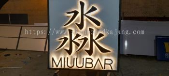 KILANG 3D SIGNBOARD KEPONG, MALAYSIA, SELANGOR, KAJANG, CHERAS, KUALA LUMPUR (KL)