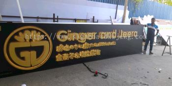 LED 3D BOX UP LETTERING Signage # Signboard LED Back Lit # Signboard Restoran Ginger And Jeera # Sign board Maker 