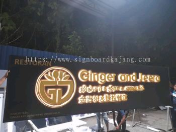 LED 3D BOX UP LETTERING Signage # Signboard LED Back Lit # Signboard Restoran Ginger And Jeera # Sign board Maker 