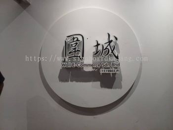 Indoor Signage 3D LED Backlit 