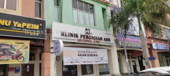 Signboard Klinik With Led Frontlit 