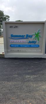 KILANG SIGNBOARD 3D | PEMBUAT PAPAN TANDA 3D | PEMBEKAL PAPAN TANDA 3D AT KEPONG | GENTING SEMPAH | AMPANG | PANDAN INDAH | PANDAN JAYA | ULU KLANG | MELAWATI