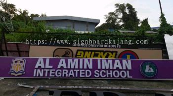 Signboard 3D Led Frontlit # Al Amin Iman Integrated School Signcraft 