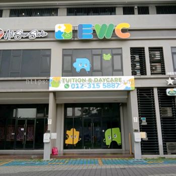 EWC Tuition & Daycare Centre Signboard #3dledsignboard #3dboxup #3dsignboard #3dledboxup #signboardmaker #roadsign #signboard #fabriclightbox #ledneon