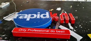 Only Professional Do Best ##3dledsignboard #3dboxup #3dsignboard #3dledboxup #signboardmaker #roadsign #signboard #fabriclightbox #ledneon