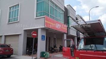 OFFICE GI METAL SIGNBOARD MAKER AT BANDAR BATU SUNGAI LONG | MAHKOTA CHERAS | TAMAN BUKIT SEGAR | TAMAN MIDAH