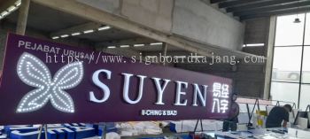 Signboard SUYEN SETIA Suria Forum #3dledsignboard #3dboxup #3dsignboard #3dledboxup #signboardmaker #roadsign #signboard #fabriclightbox #ledneon