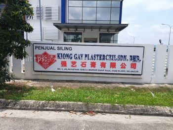 Commercial Building Office 3D Signboard at Shah Alam, Rawang, Kepong, Mont Kiara.