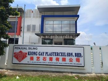 Commercial Building Office 3D Signboard at Shah Alam, Rawang, Kepong, Mont Kiara.