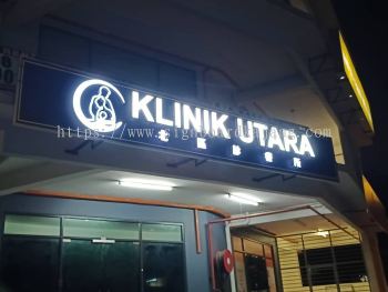 Klinik 3D LED Box Up Signboard Maker at PUTRA PERMAI | SRI DAMANSARA | SUNGAI LONG | BANDAR UTAMA | BATU ARANG | BUKIT SUBANG