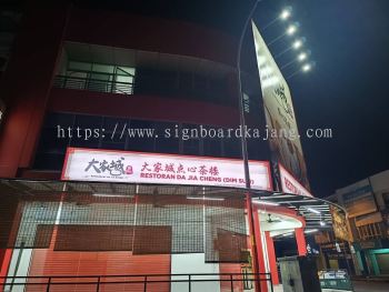 Outdoor Restaurant Lightbox Signboard Maker at PUNCAK ALAM | KLIA | SERDANG | BATU ARANG | BATU CAVES | SERI KEMBANGAN | BERANANG