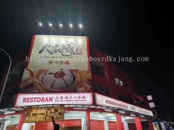 Outdoor Restaurant Lightbox Signboard Maker at AMPANG | CHERAS | SEMENYIH | KAJANG | BANGI | HULU SELANGOR | KUALA KUBU BHARU