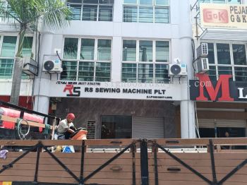 Commercial Outdoor 3D Cut Out Lettering Signboard at SHAMELIN | PUCHONG JAYA | PUDU | PUNCAK ALAM | PUNCAK JALIL | BUKIT JALIL