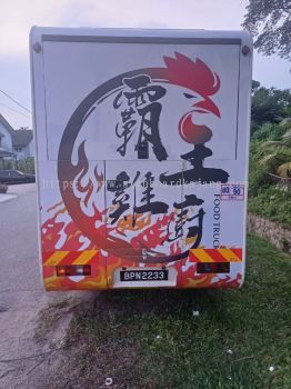 Food Truck Full Wrap Sticker Printing at ELMINA MALAYSIA | KAJANG | KOTA KEMUNING | BUKIT KEMUNING