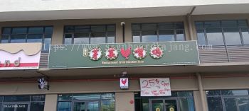 Restaurant 3D LED Frontlit Signboard Specialist near me at BANTING | JUGRA | MORIB | TELOK PANGLIMA GARANG | PULAU CAREY | KUALA SELANGOR | IJOK | JERAM | TANJUNG KARANG