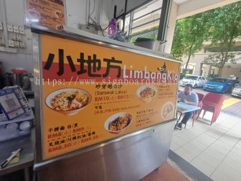 Restaurant Sticker Printing Installation at TAMAN BERKELEY | SRI ANDALAS | TAMAN SENTOSA | SRI MUDA | TELUK PULAI | TTDI JAYA | UEP SUBANG | SUNGAI BULOH