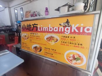 Restaurant Sticker Printing Installation at BANDAR UTAMA | BATU ARANG | BUKIT SUBANG | PUTRA HEIGHTS | COUNTRY HEIGHTS | DAMANSARA JAYA | DENAI ALAM