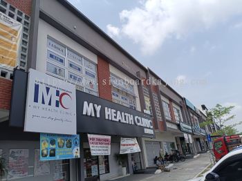 Clinic Outdoor 3D LED Signboard Maker at AMPANG | CHERAS | SEMENYIH | KAJANG | BANGI | HULU SELANGOR | KUALA KUBU BHARU | SERENDAH