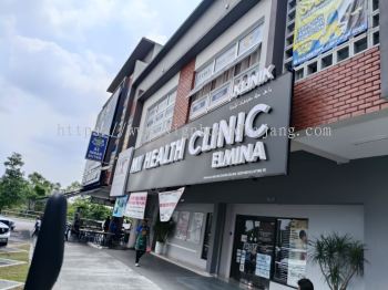 Clinic Outdoor 3D LED Signboard Maker at AMPANG | CHERAS | SEMENYIH | KAJANG | BANGI | HULU SELANGOR | KUALA KUBU BHARU | SERENDAH