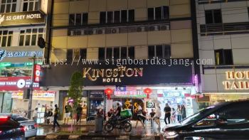 Hotel Stainless Steel 3D LED Signboard at BUKIT BINTANG | BRICKFIELDS | SENTUL