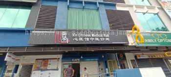 Clinic 3D LED Wording Signboard at SS2 | BRICKFIELDS | SENTUL | SERDANG