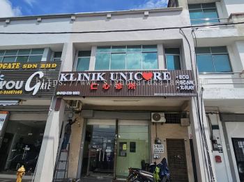 Clinic 3D LED Box Up Signboard at RAWANG | KELANA JAYA | PETALING JAYA(PJ) | KAPAR