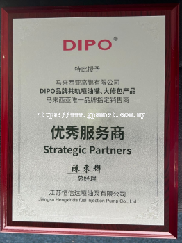 DIPO DISTRIBUTOR