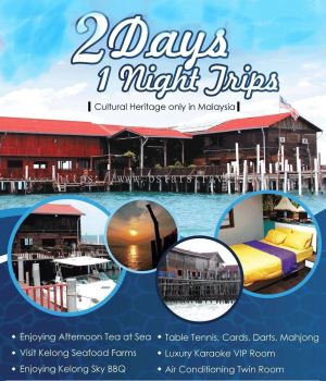 2D1N Johor Island Trip 