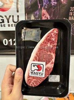 IPOH WAGYU - JAPAN A5 WAGYU KAGOSHIMA PICANHA HALAL 120-135gm 