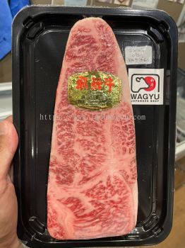 JAPAN A5 HIDAGYU SIRLOIN / STRIPLOIN 370G