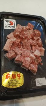 JAPAN A5 HIDAGYU YAKINIKU 206G