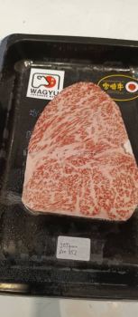 JAPAN A5 MIYAZAKI RIBEYE 255G